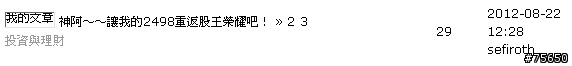 (新手必看)  再次見證S奇蹟！！ （老手也請進來複習）