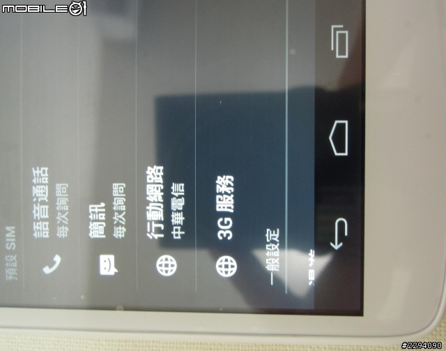 告別雙槍俠的時代, 邁入智慧Acer E350雙卡機享受的懷抱