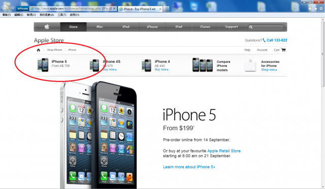 iphone 5 澳洲蘋果官網單機售價出來了