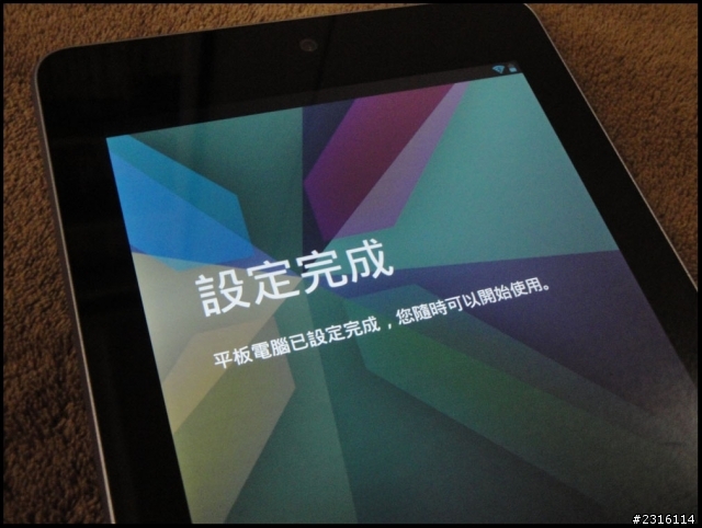 台版市售Nexus7的菜鳥開箱文