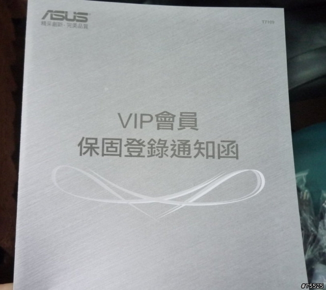 [開箱]ASUS VS228H(23P)