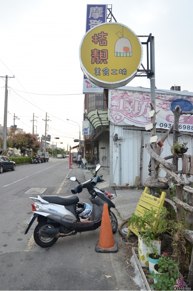 朴子知性之旅一日遊