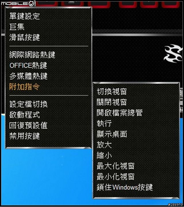 [旋剛Sharkoon電競新世代]-傑瑞@夜行者電競鍵盤