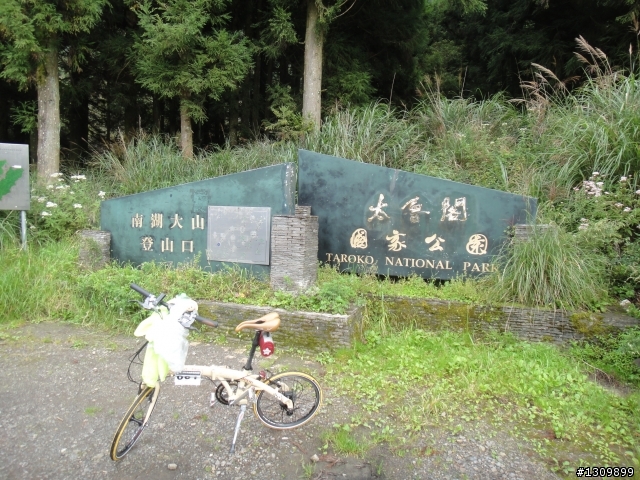 小折挑戰台灣屋脊，2012中央山脈極致挑戰 ( 大三P完成， 全文畢 )
