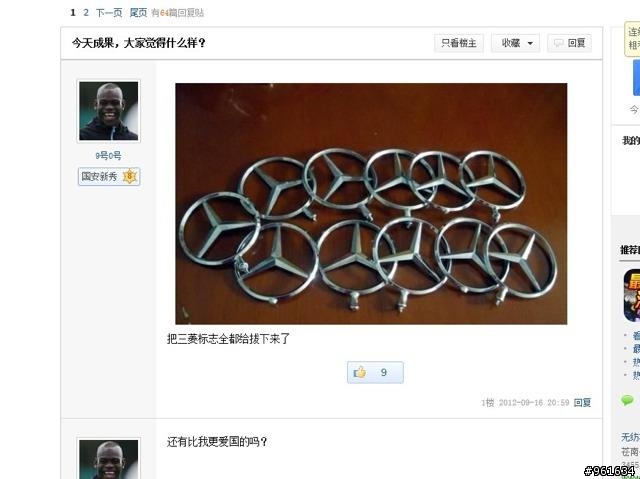 不知道大家怎麼定義「憤青」？