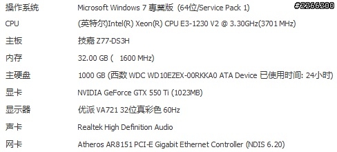 RamDisk Plus 無法新增磁區~~求助!!