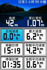 【新機測試】縱情戶外全能玩家GPSmap 62stc