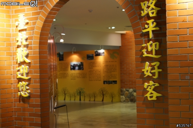 帶著A57在台北尋找客家之旅