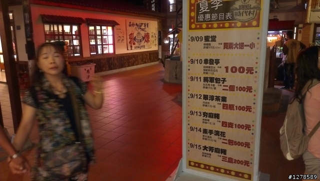 台北FIESTA試駕24小時心得
