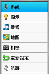 【新機測試】縱情戶外全能玩家GPSmap 62stc