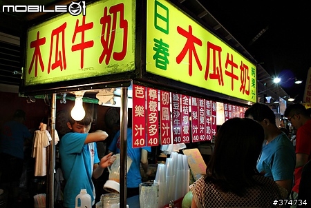 桃園夜市第二彈：【中壢觀光夜市】週五夜逛夜市