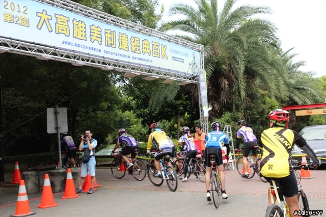 第二屆大高雄美利達經典百K單車自我挑戰賽