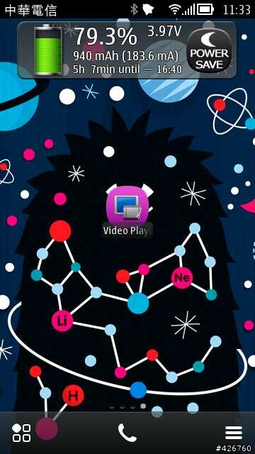 Nokia 808 belle 小軟體分享~ Video Playlist Player