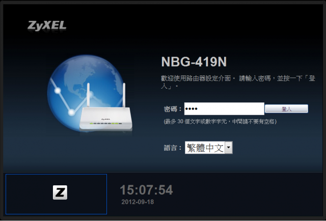 請教有關Synology DS212J自外部連網的問題