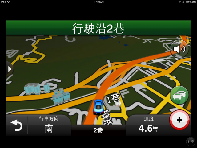 [教學]如何讓iPad Wifi透過Android手機來導航