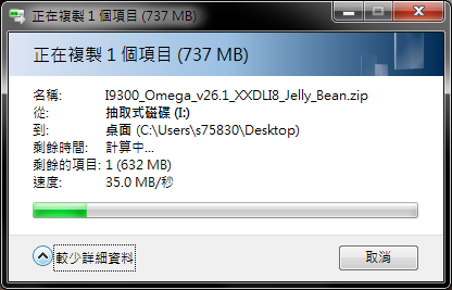 LG Optimus Vu 高雄體驗會心得