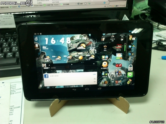 Nexus 7立架DIY隨手作～～