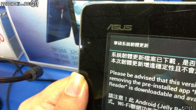 [[android4.1.1升級頭香]]ASUS TF201!!!