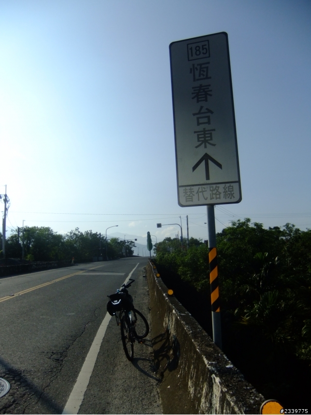 GO ! 恆春半島：海陸雙拼300K作戰