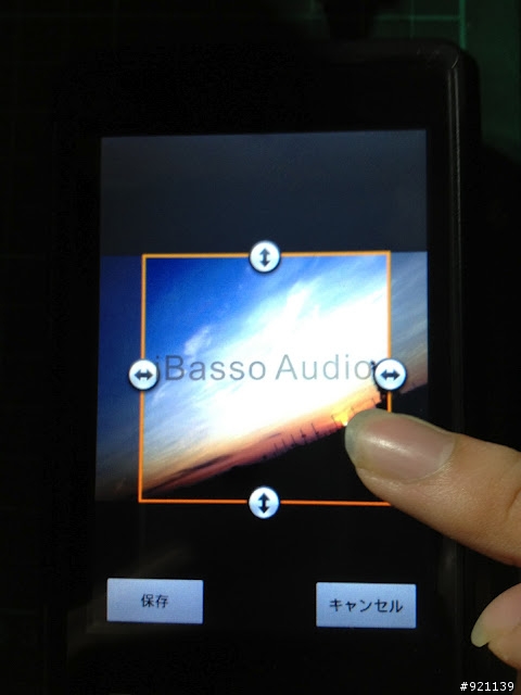 [開箱] iBasso HDP-R10   [12/29 更新 V8.0.2 韌體升級簡記]