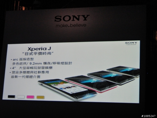 SONY XPERIA專注完美近乎苛求