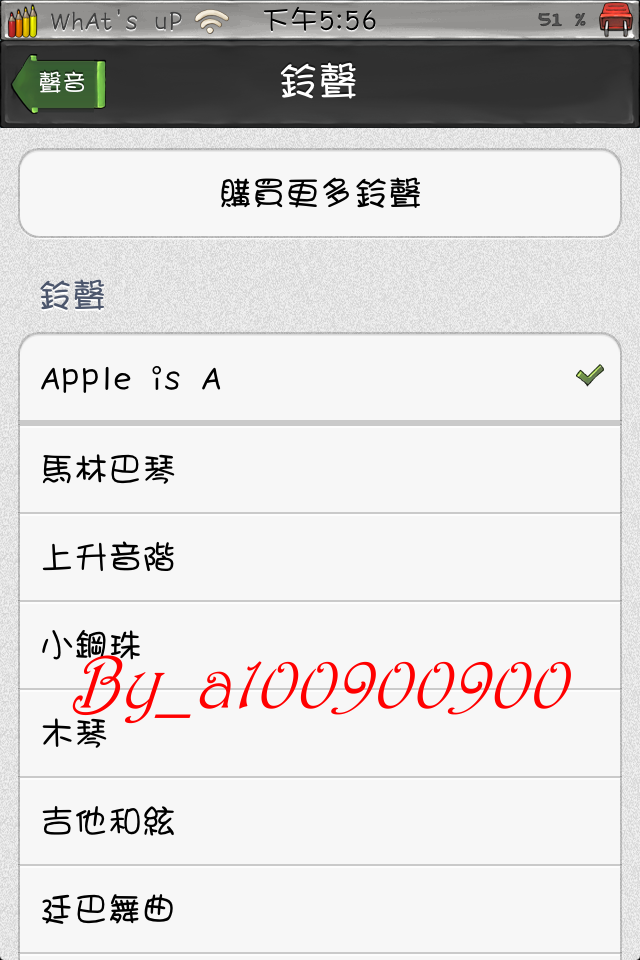 [教學] 教你如何使用 iTunes 自訂您 iPhone 的鈴聲~ ( 非越獄使用者也可使用 )