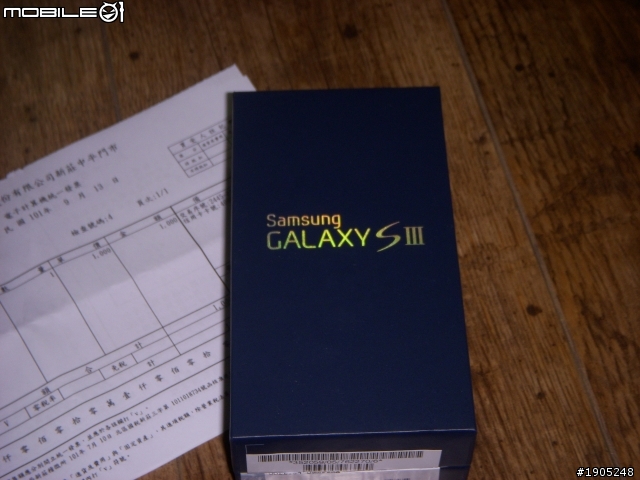 三星s3開箱圖不多