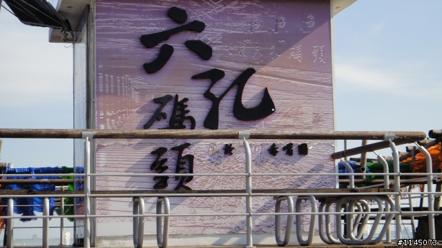 台江單車小旅行