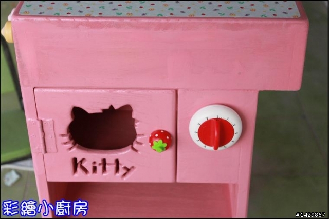 [ 硬漢工作室 ] 彩繪小廚房