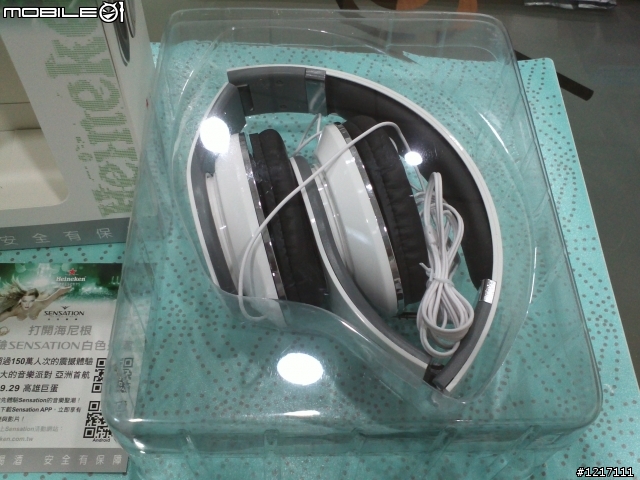 【開箱文】海尼根Heineken白色聖潮活動加購(偽)類潮牌中耳罩型耳機