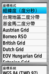 【新機測試】縱情戶外全能玩家GPSmap 62stc