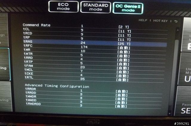 便宜也有好貨～MSI Z77A-G43開箱分享
