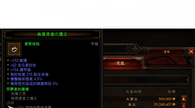 小小發財