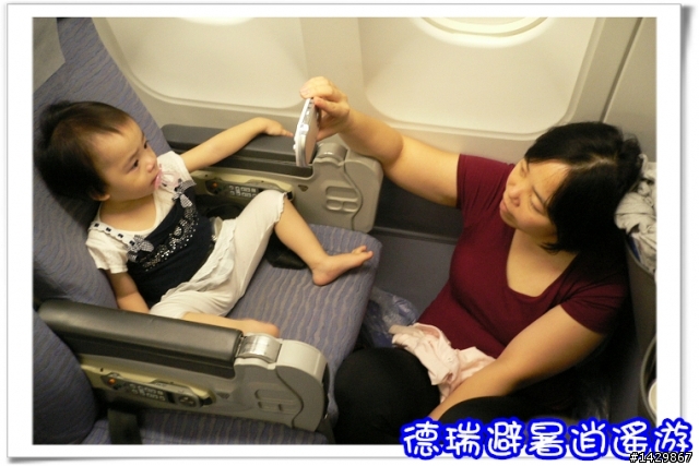 [ 硬漢走天涯 ] 1歲7個月幼幼兒同行的『德瑞自由行』