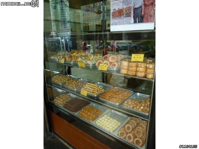 Fiesta 24H Free不思議台南美食踩得痛快奇幻之旅(52P)