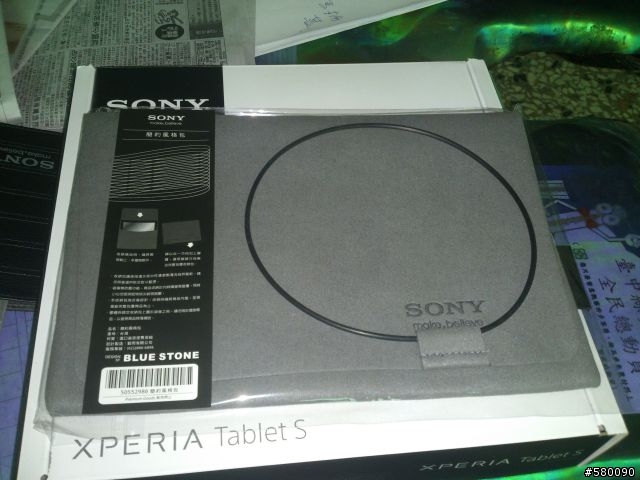 很不專業的XPERIA TABLET S 開箱