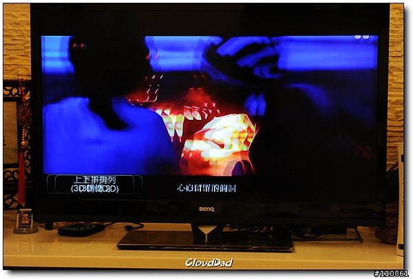 親子 影劇 卡拉OK一次到位 - BenQ E42-6500超薄型3D LED TV