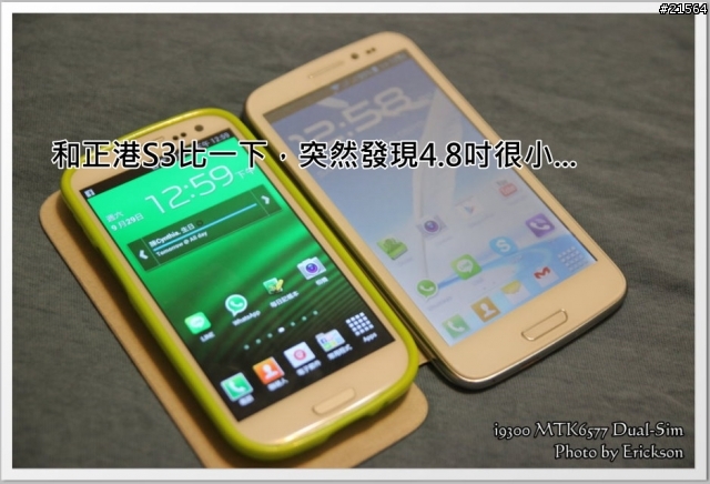 (分享) i9300+ MTK6577雙卡