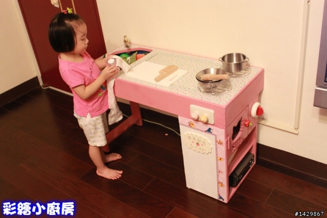 [ 硬漢工作室 ] 彩繪小廚房