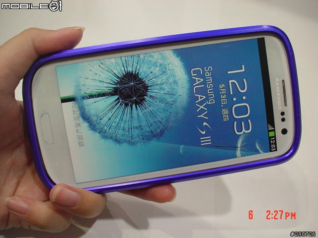 Samsung Galaxy S3 全鋁合金保護殼