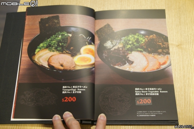 [日本料理] 來自九州博多 長浜No.1拉麵   長浜ナンバ－ワン 9/20 再度更新