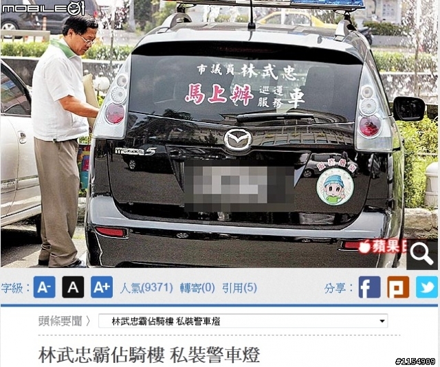 高雄市政府也在用走路工?  9/2更新