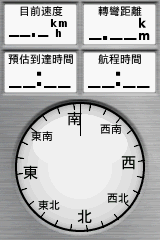 【新機測試】縱情戶外全能玩家GPSmap 62stc