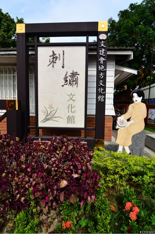 朴子知性之旅一日遊