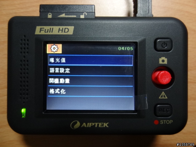 [9/26更新] 天瀚AIPTEK X3 行車紀錄器開箱分享 (含GPS干擾測試)