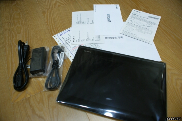 [開箱文]Play or Not? 我也Play了 Xperia Tablet S