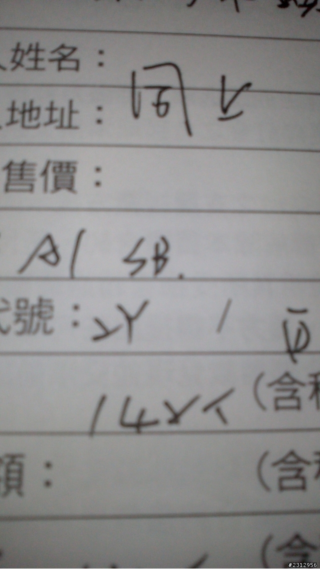 昨天下定了A1 SB