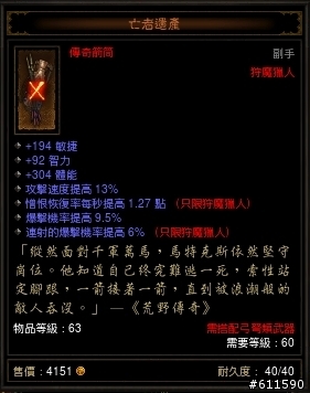 一小時內人品小爆發三次~佛心來的!