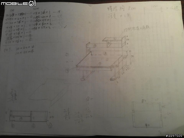 [苦命電梯工]爸爸愛心書桌 <抽屜終於完工了!>