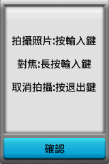 【新機測試】縱情戶外全能玩家GPSmap 62stc